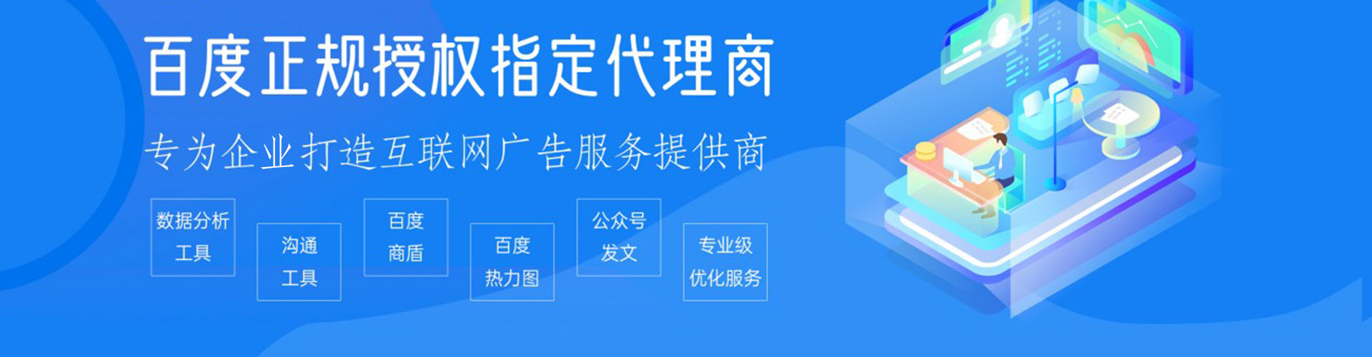 金州百度竞价赚钱