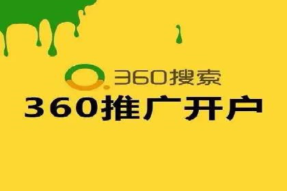 体育产业SEM外包营销的典型案例分析